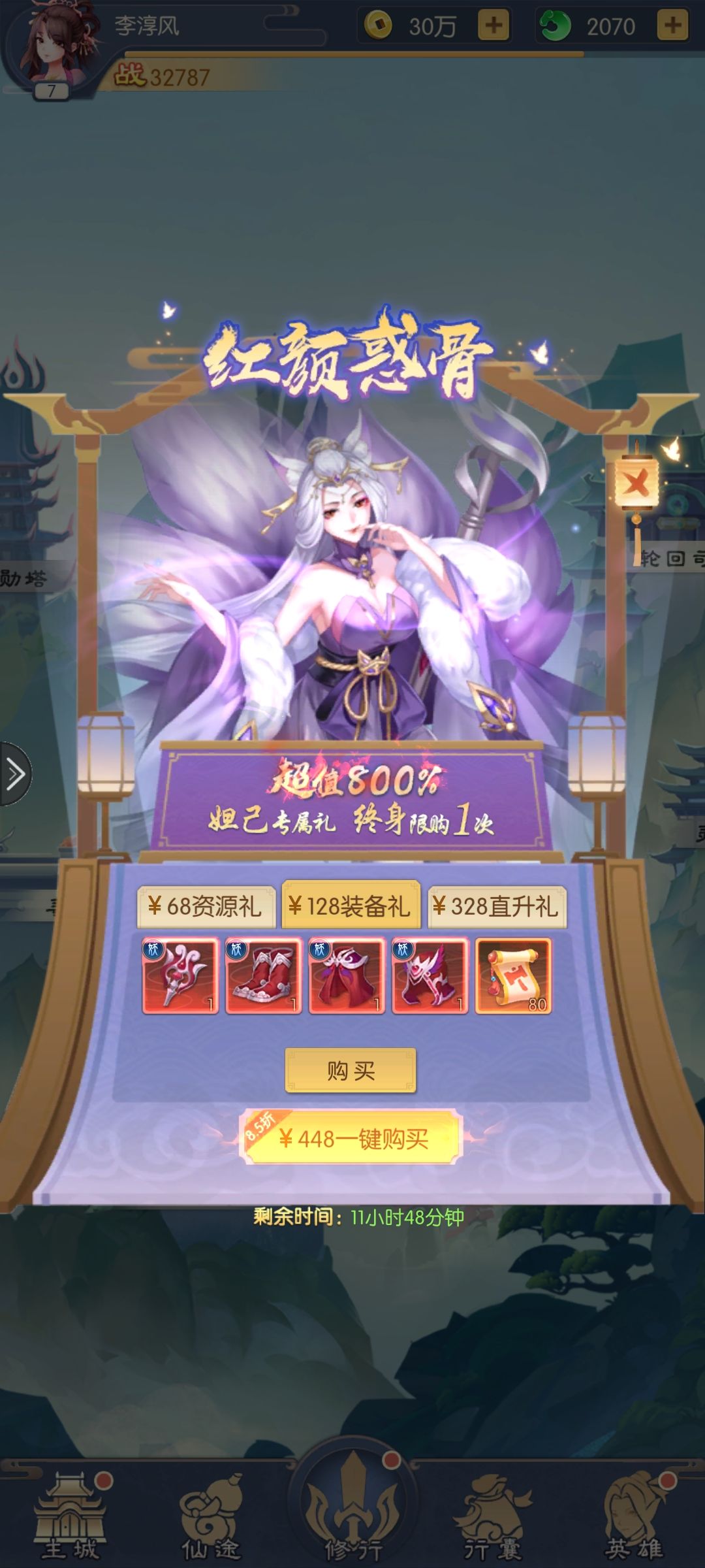 动态图片 2