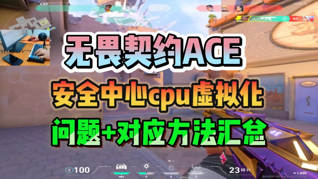 video-5255546