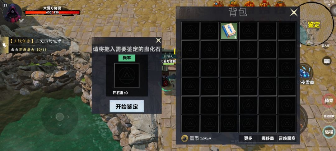 动态图片 5