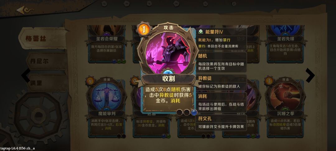 一张牌直接把boss秒了 3