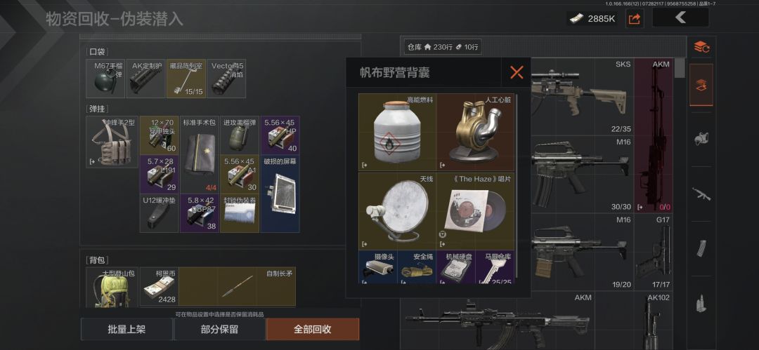 这是什么成分 1