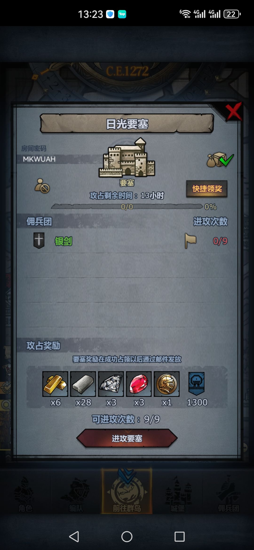 官服日塞,可摸可拆 2