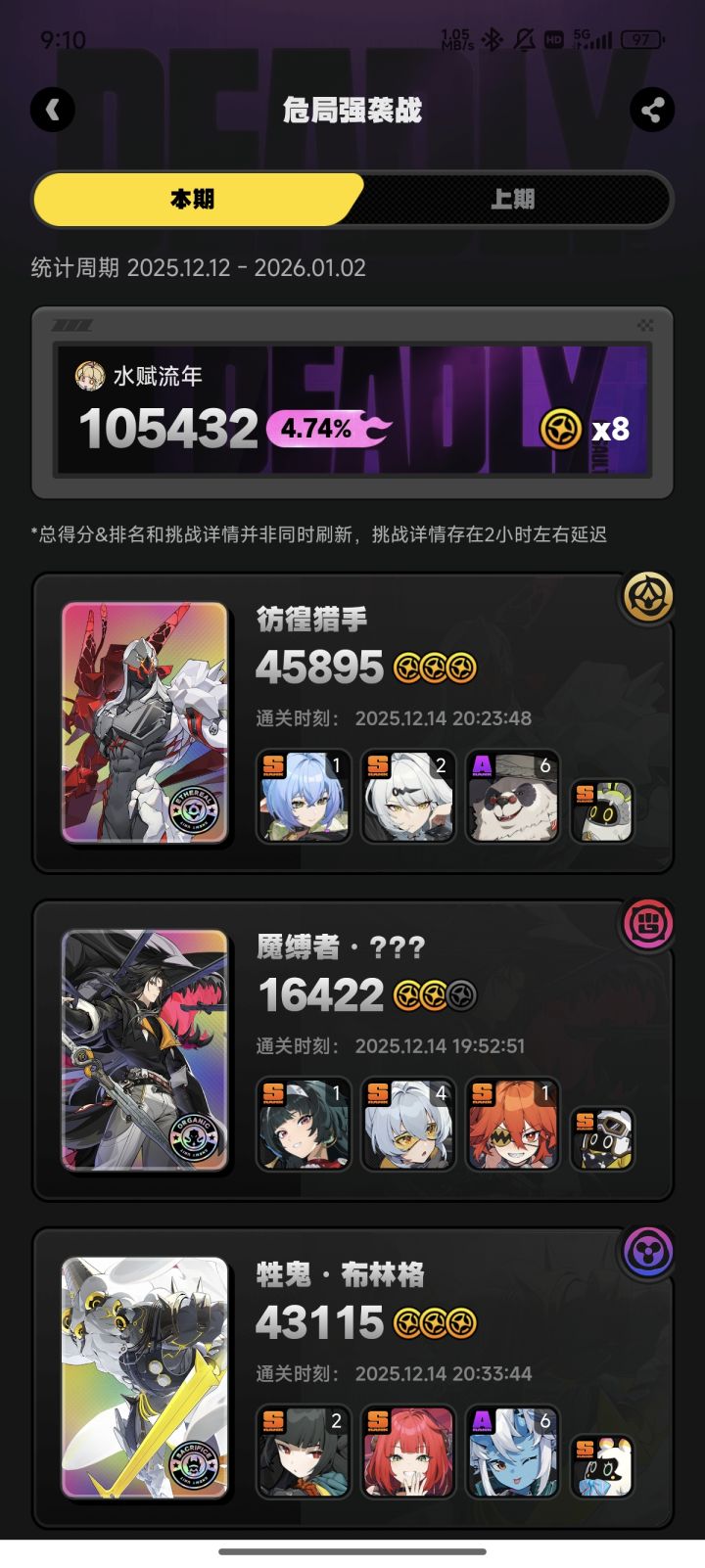 肘不动截图