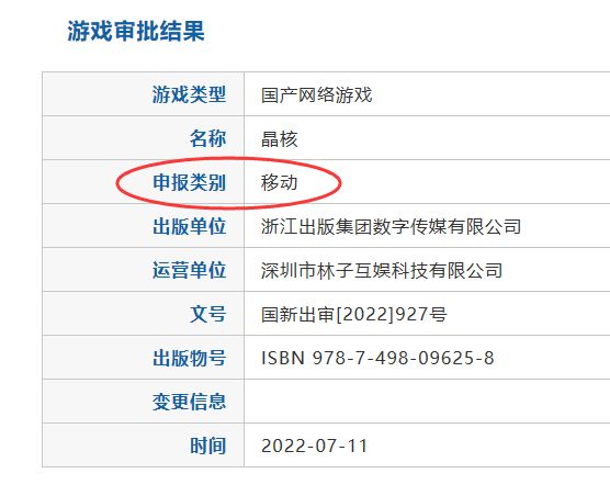 没有桌面版,对于只玩PC和主机的来说真的没法玩。截图
