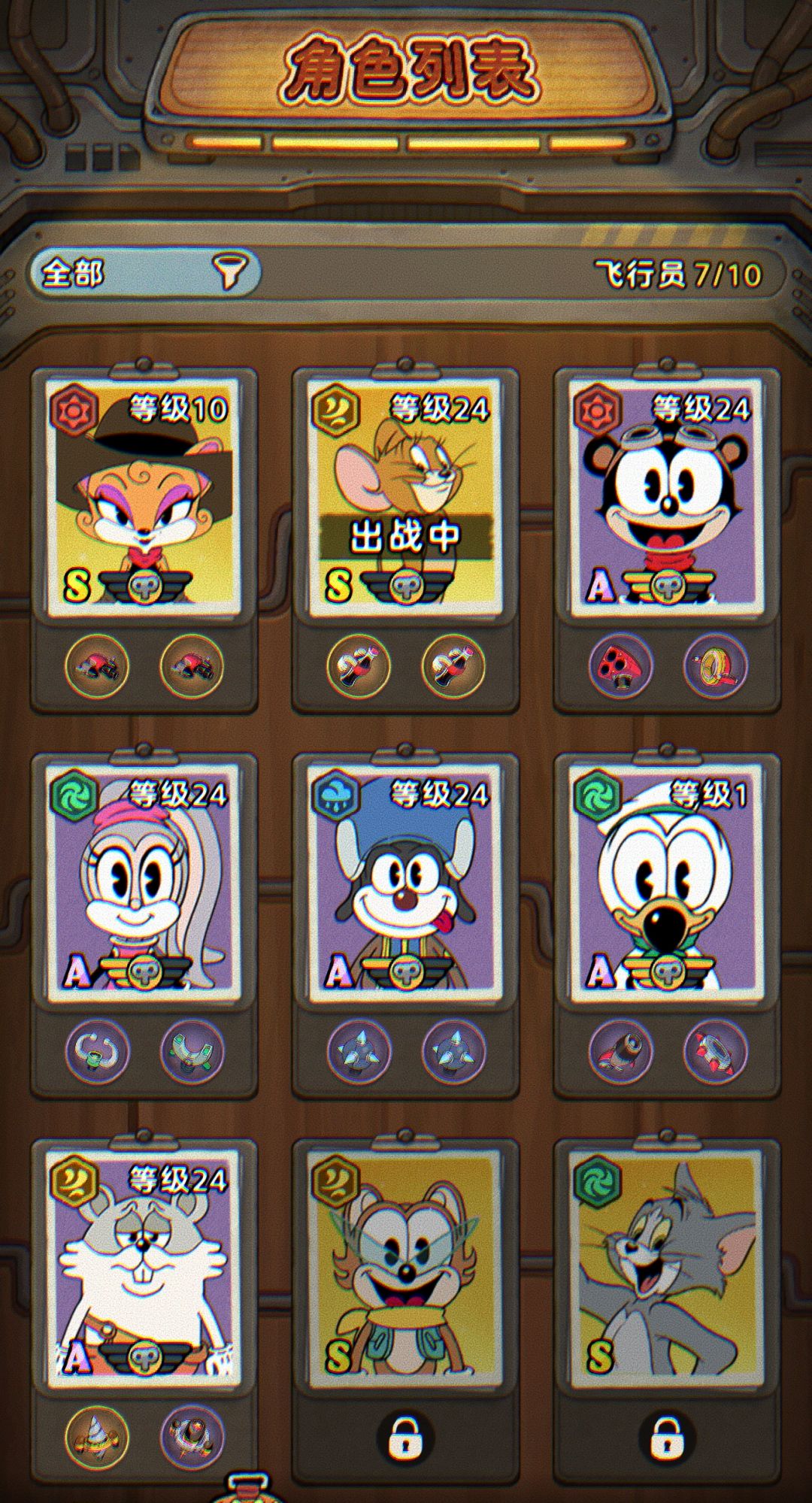 十天,6元 1