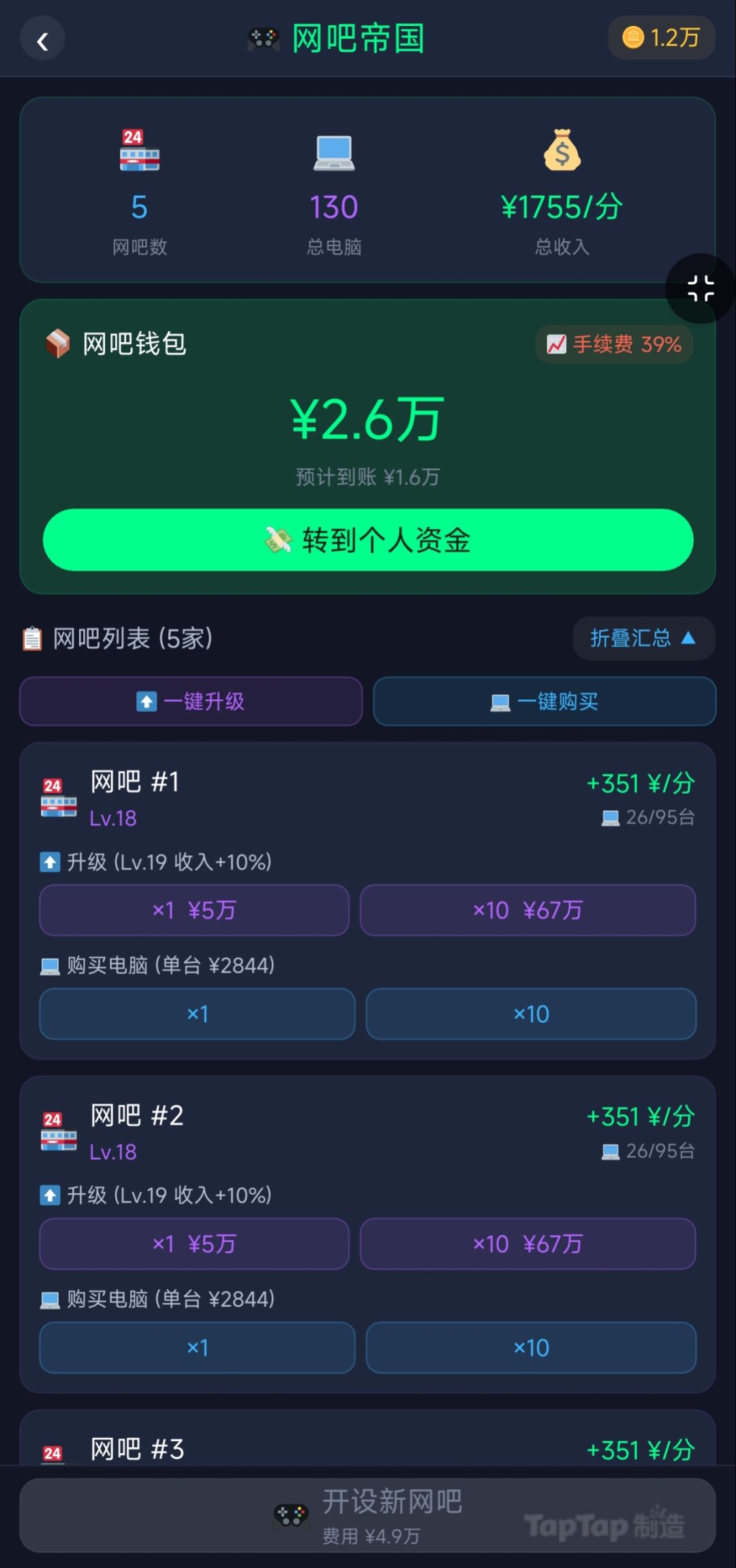 新增上市公司/及其他玩法 2