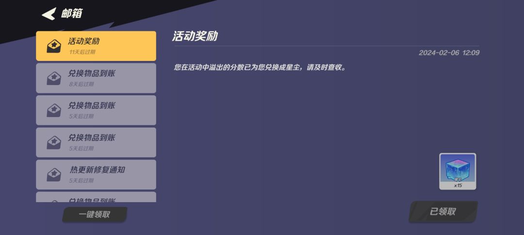 这个码里面有什么? 2