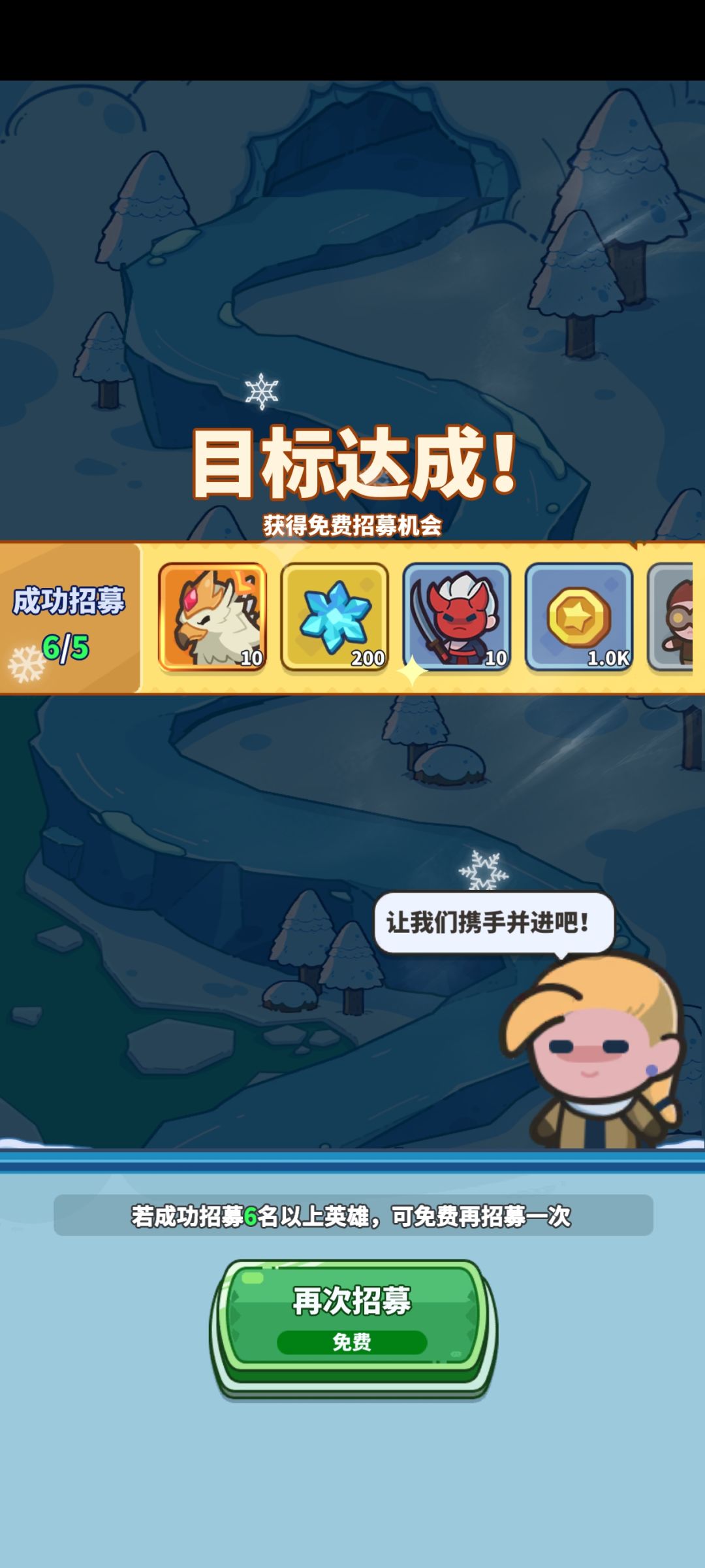 抽卡真好玩 1