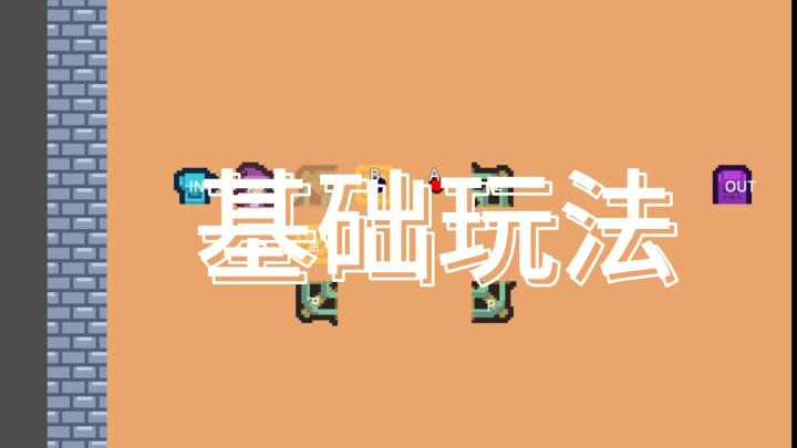 【开发者日志】#02:核心玩法展示截图