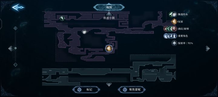 家人们救救孩子吧!放逐小镇这里的宝箱咋拿啊?截图