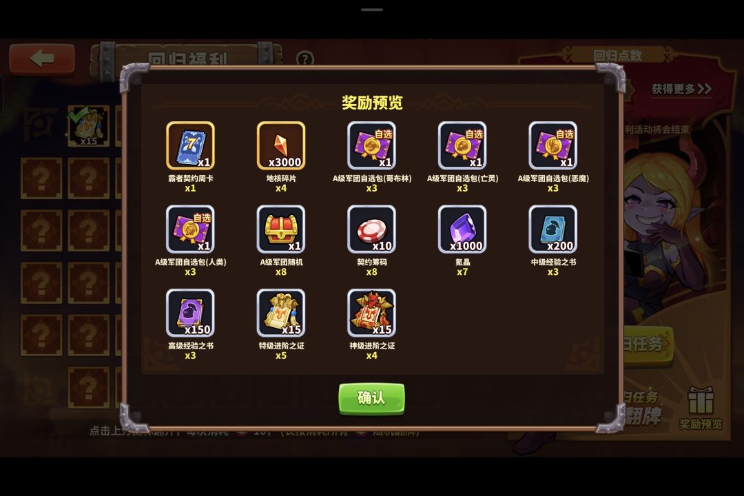 这这么多年没上线了，感觉很富有！！ 3