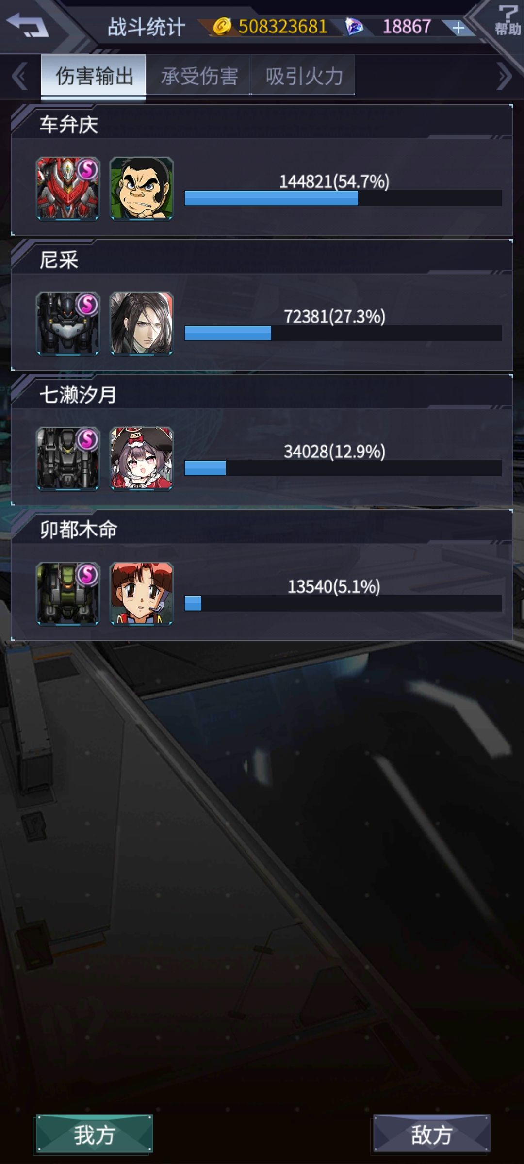限制车弁庆是真的勇截图