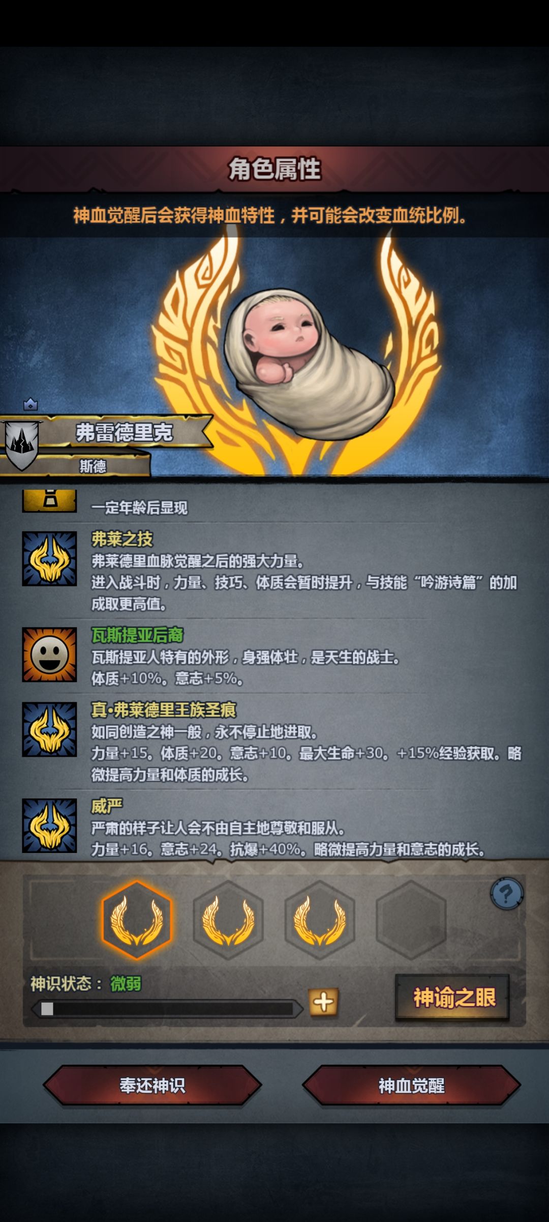 肝了5天100年终于出合适的护援牛牛苗子了 4