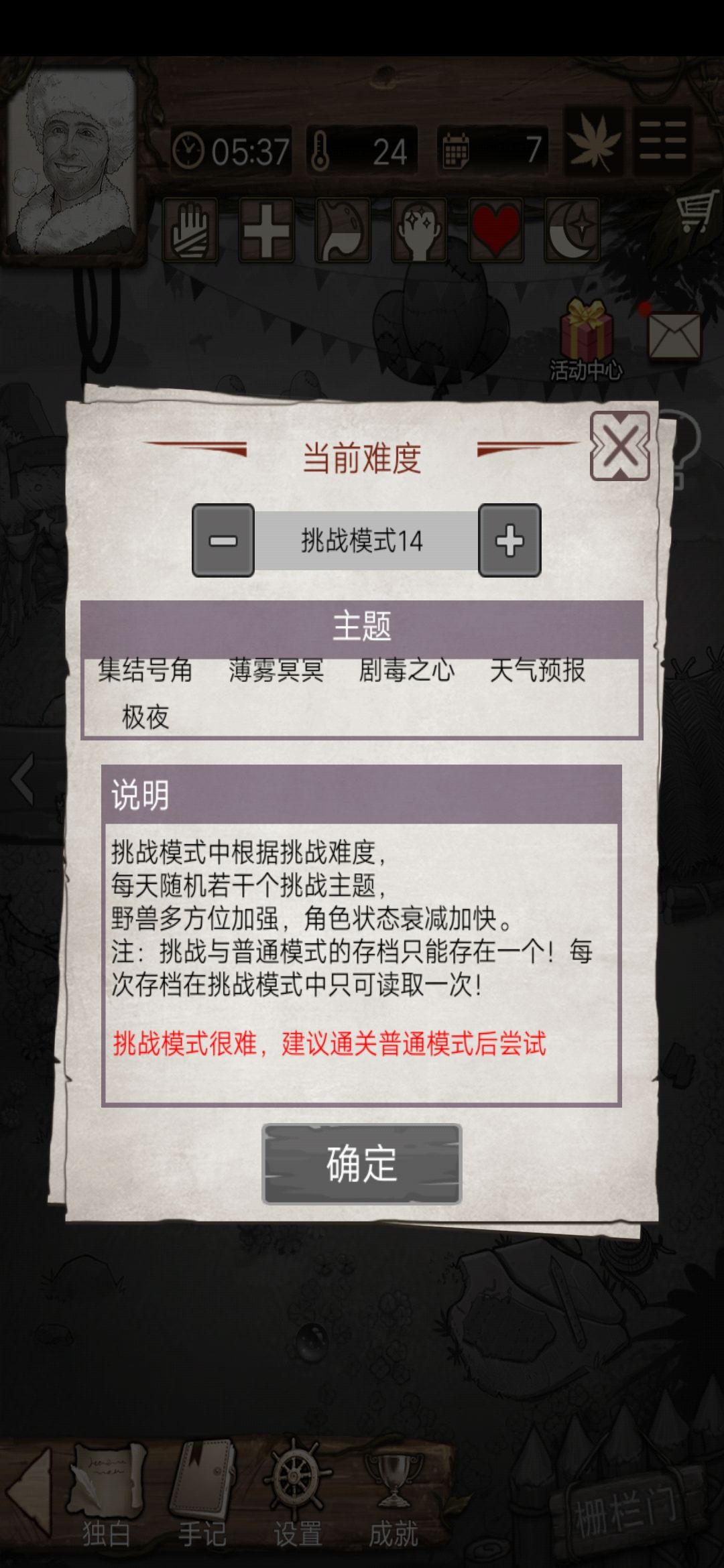 动态图片 5