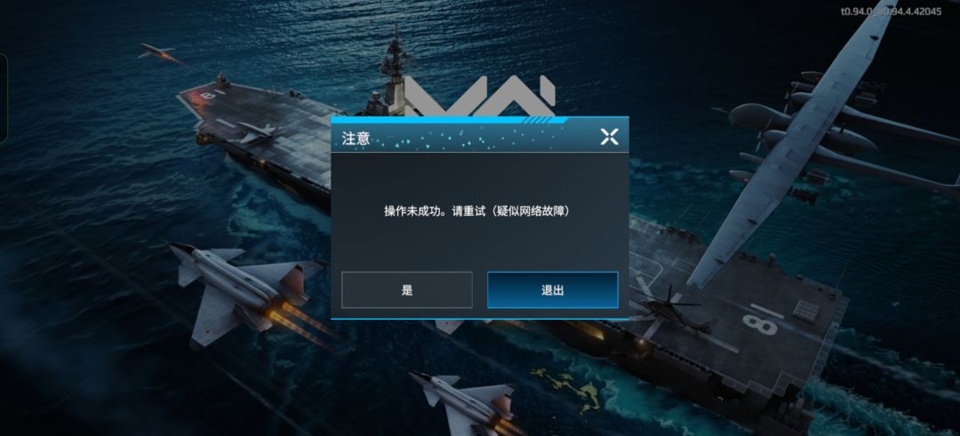 不是15.00开服? 1
