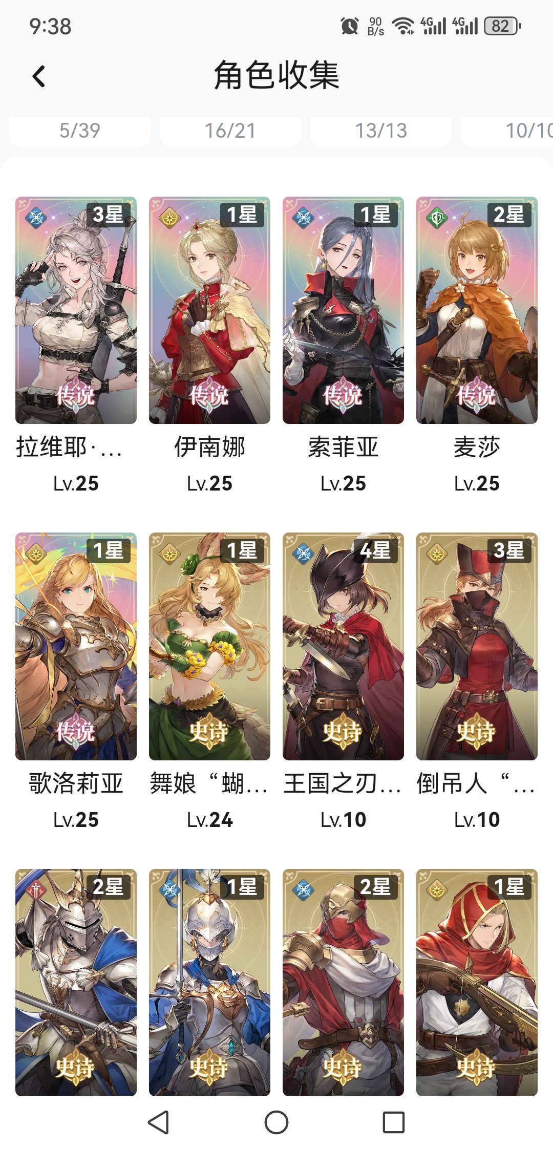 新人养前6个吗? 1