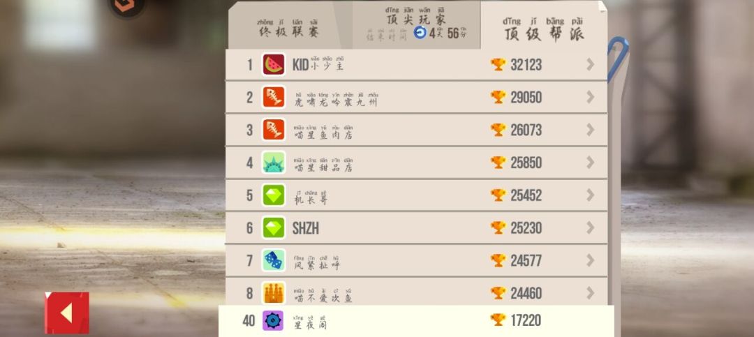 帮派招活玩家打城市战主车十五万听安排就行截图