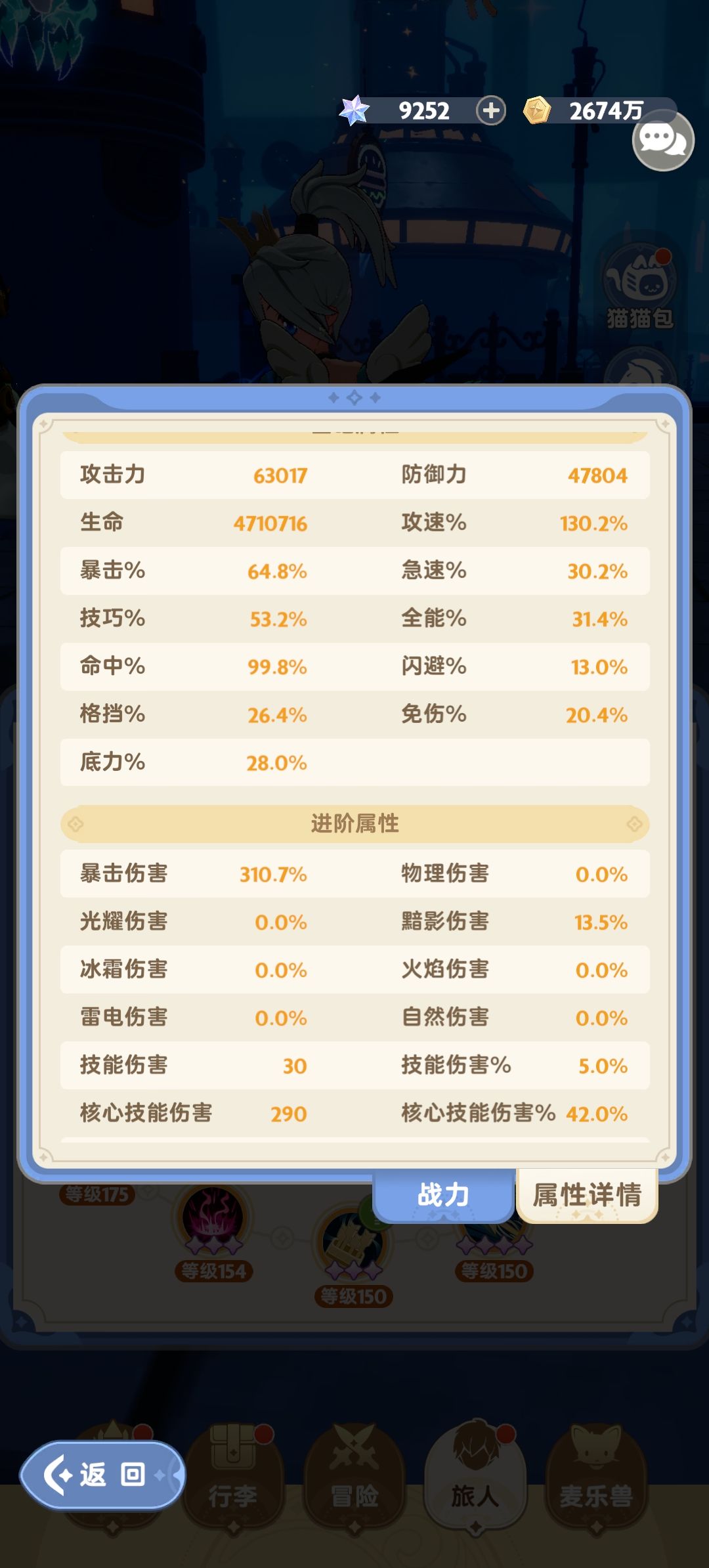 三转游侠为什么打不出伤害啊?? 2