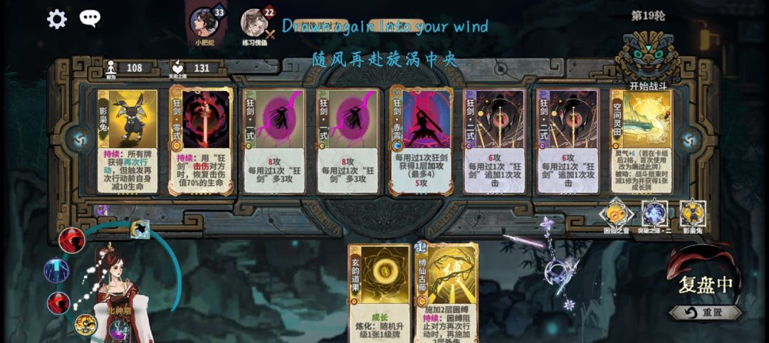 萌新求问卡牌的效果是有优先级吗? 3