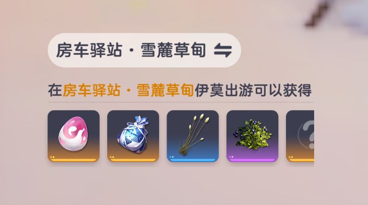 加好友,赛季变异互换!私人驿站招募! 2