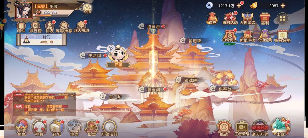 动态图片 2