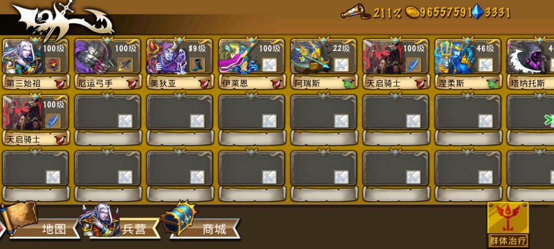 精彩截图分享 2025-4-20 2