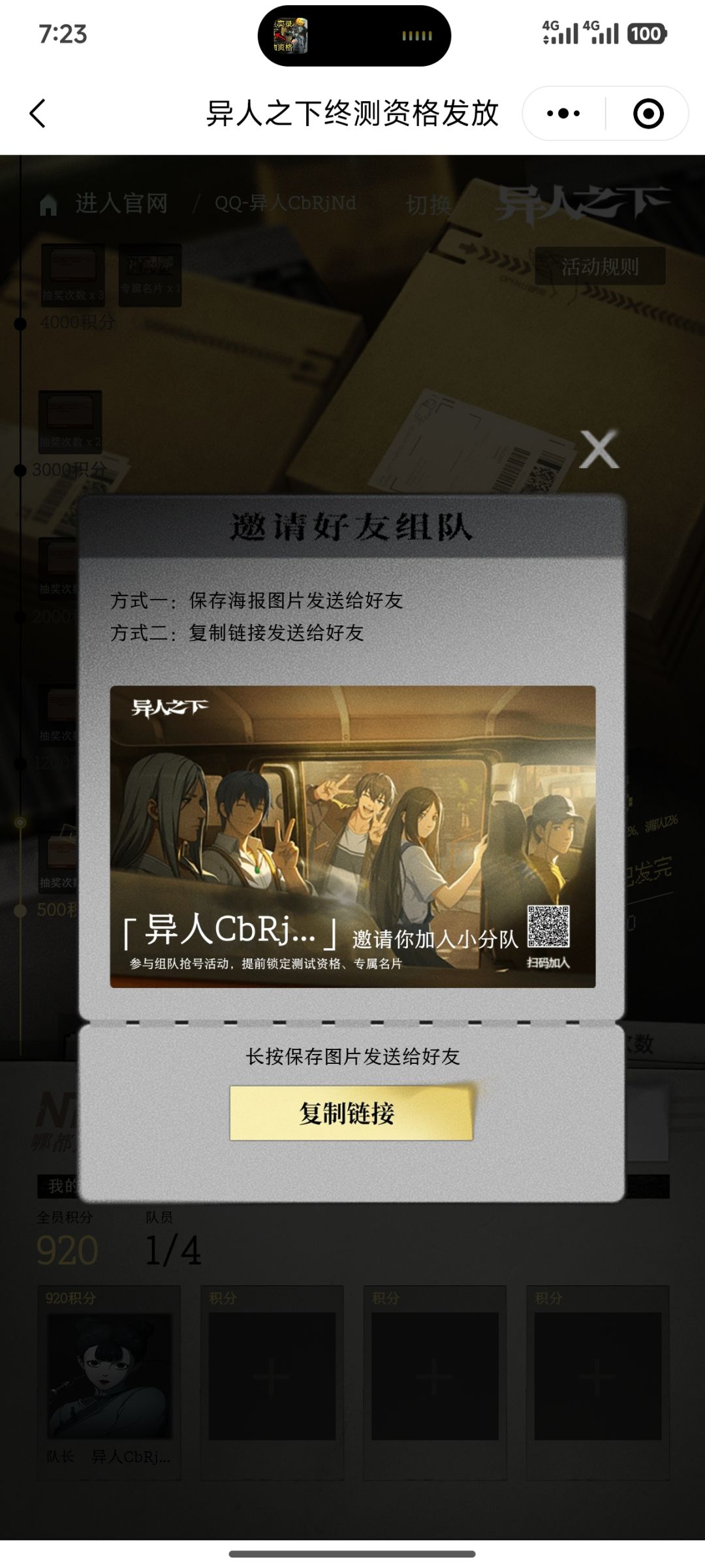 来人😭 1