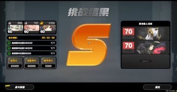 【2.8攻略征集】绝区零危战速报：水温下降，过度一下