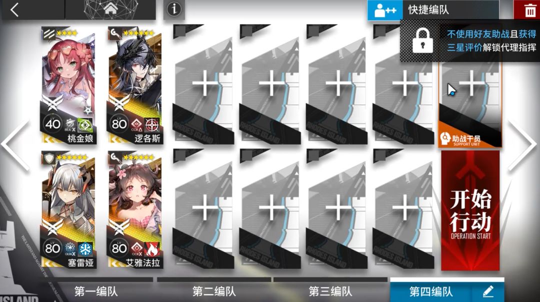 video-4230836