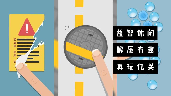 【游戏冒险家】全年龄向的休闲游戏!玩法简单,快来试试看吧!截图