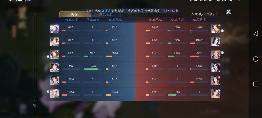 彩依书仙录数据第二弹 8