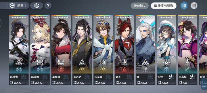 新手入坑求指教。截图
