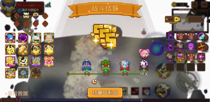 打卡!我的猎魔之路!截图