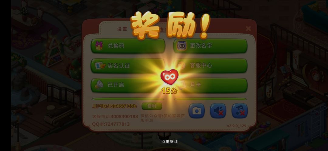 动态图片 6