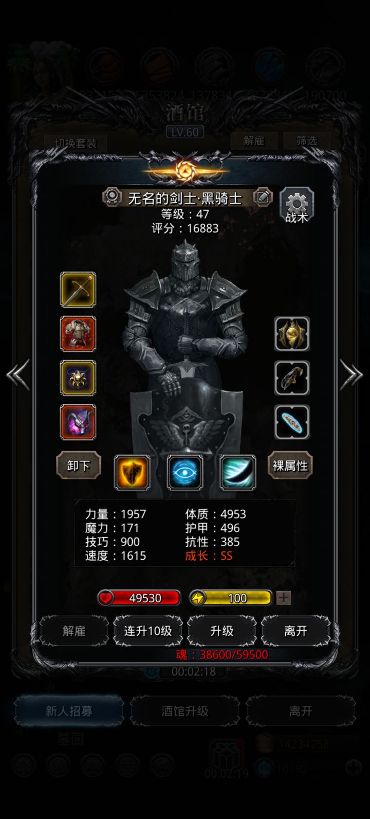 裂隙69凑不够血量就很难受[表情_晕了][表情_晕了]截图
