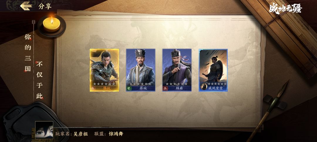 关于系统送的钥匙 3