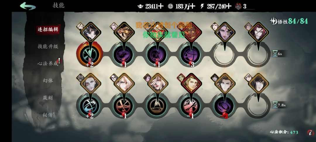 回归 1