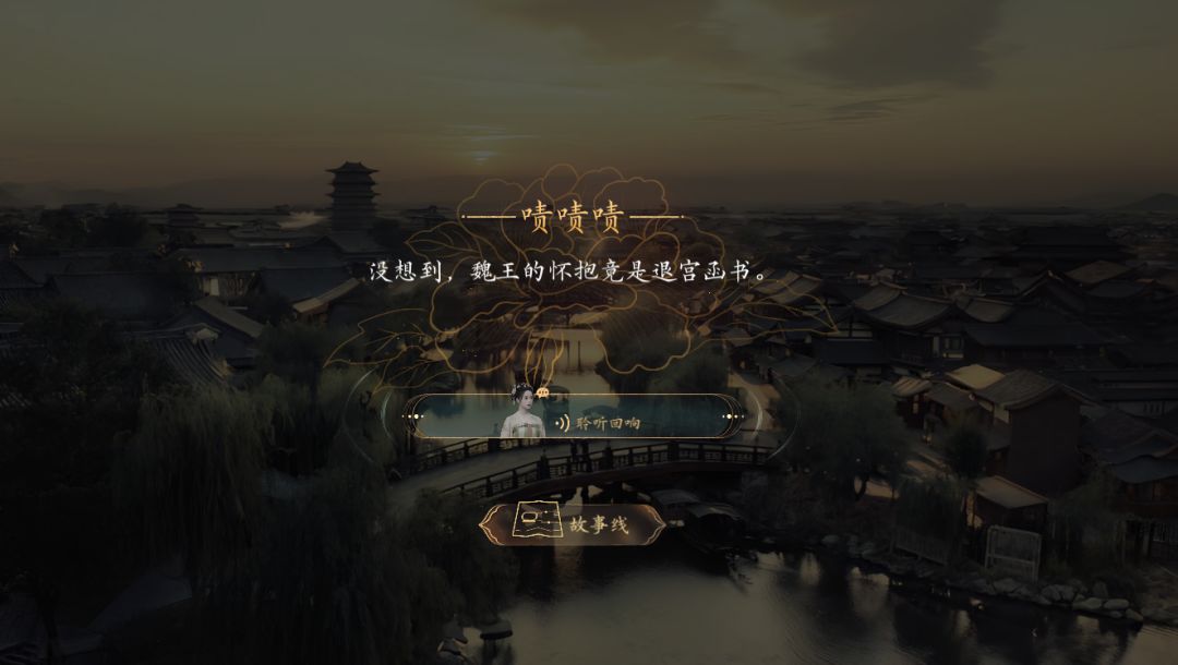 不死截图