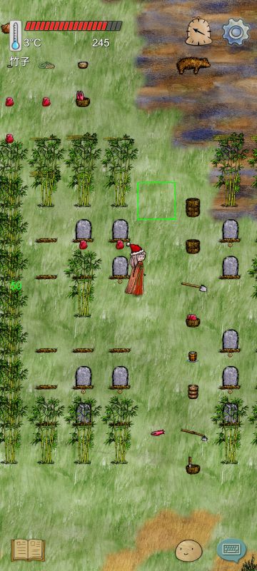 『花家最后的纪念』