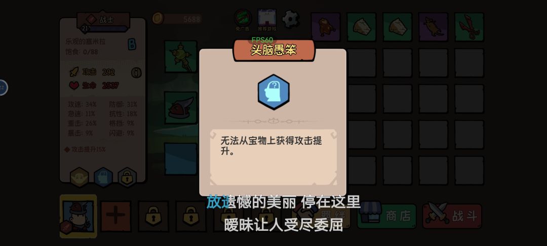 20级debuff直接送走我 2