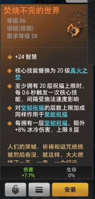 求解 2