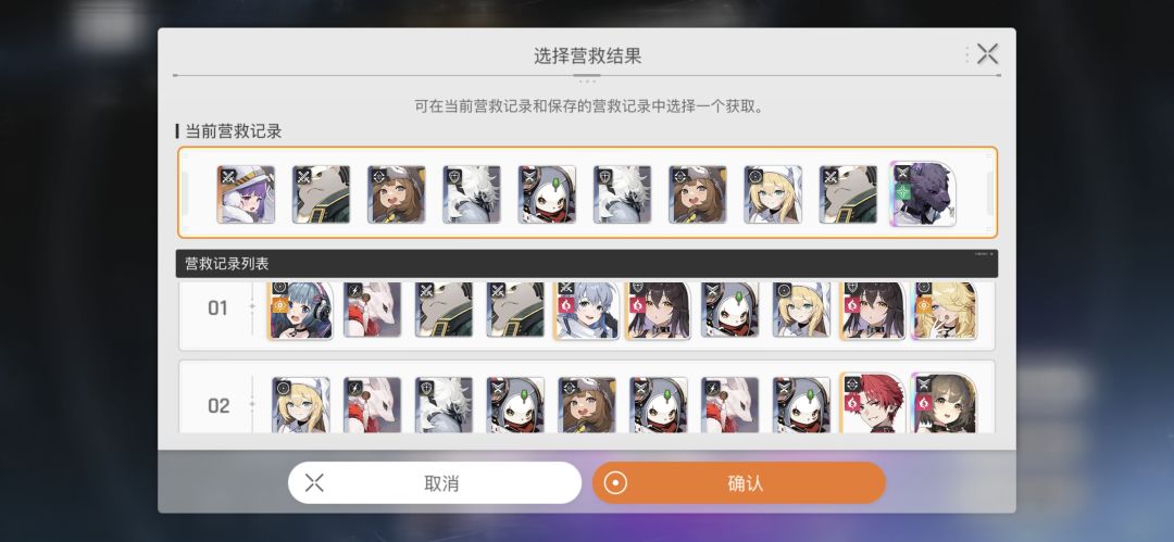 求助,20次十连,选哪个? 1