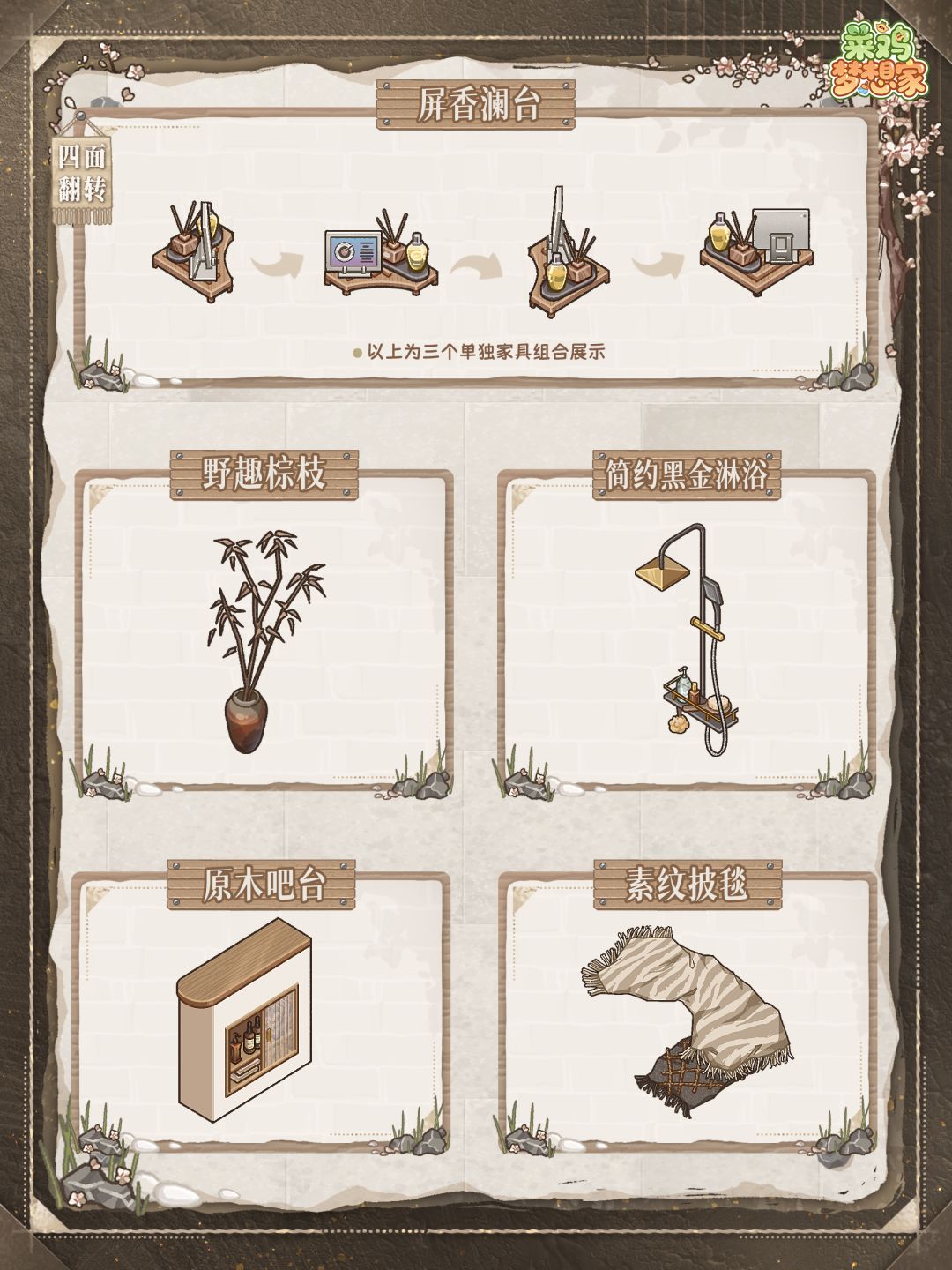 新增浴缸互动!「清澜浴室」设计展示 3