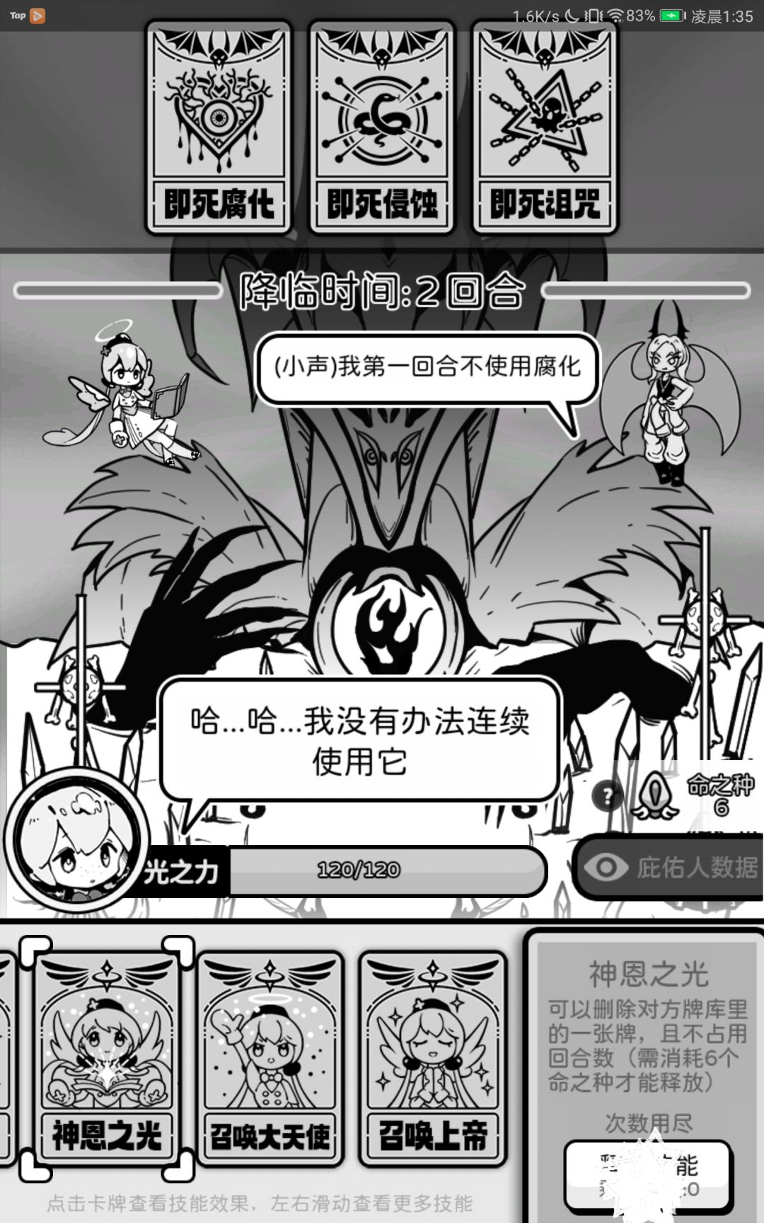 可以看的出来官方用心的 1