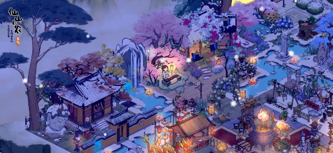 仙山布局2.0 3