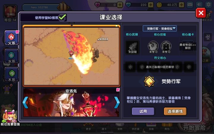 大佬们,这两个哪个厉害截图