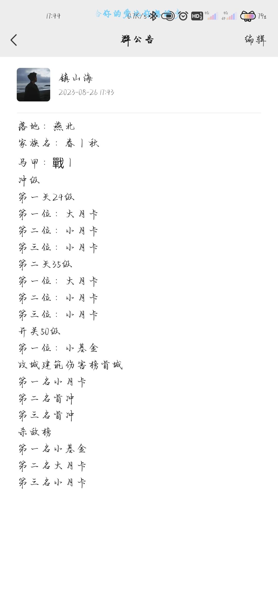 新密州9.5新区 3