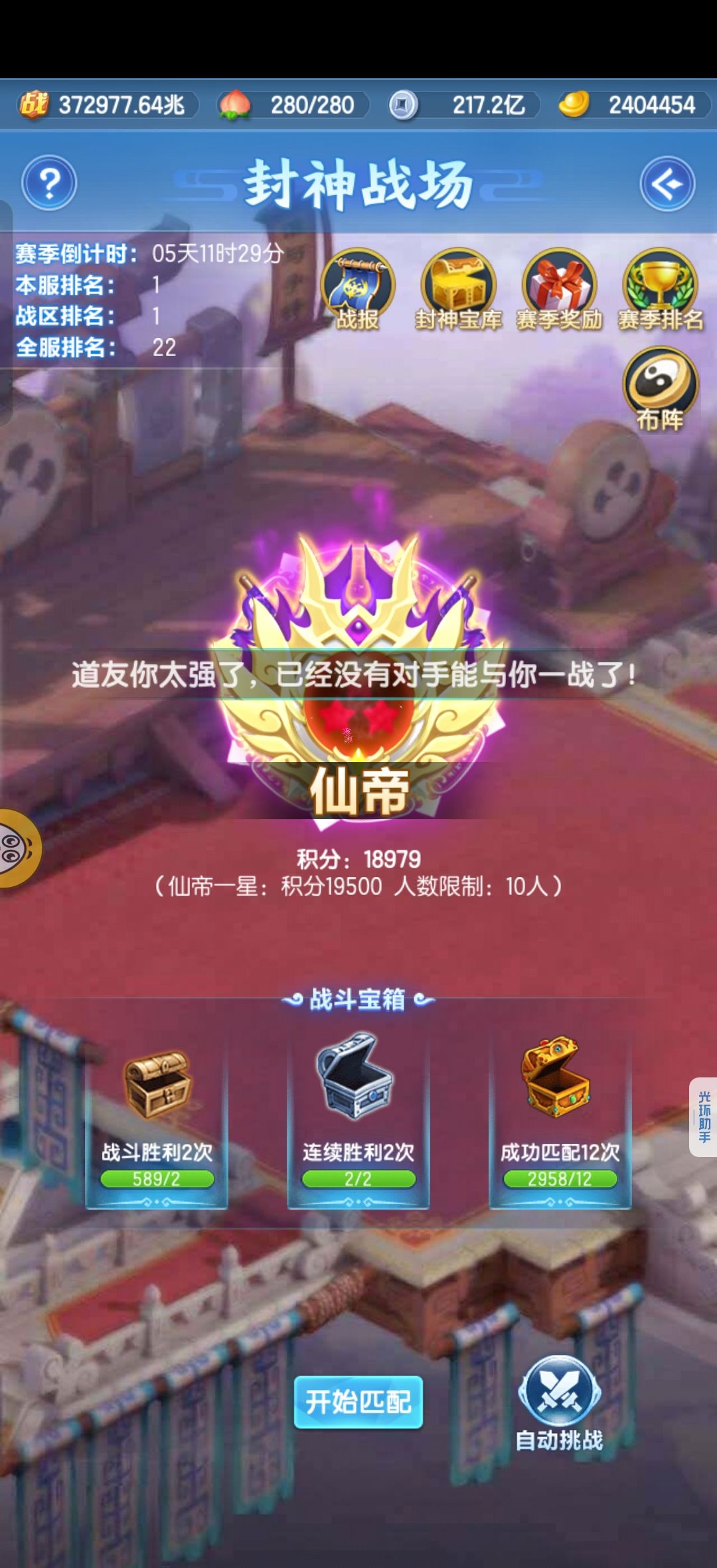 记录一下 2