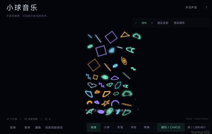 开发者日志04截图