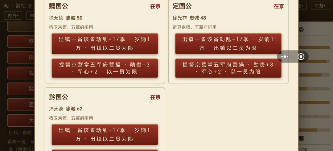 人呢 2